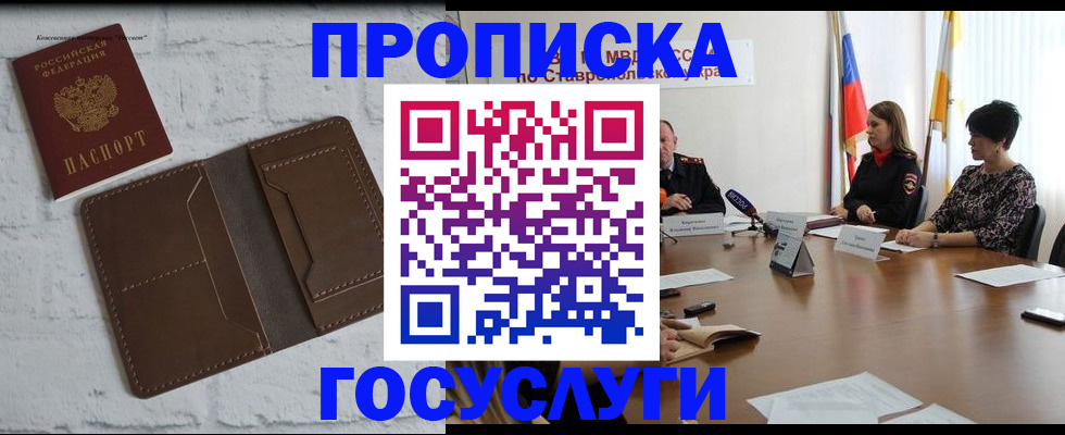 регистрация для школы в Санкт-Петербурге