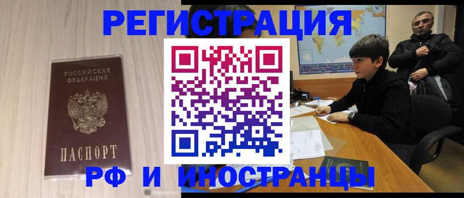 пропишу в квартире в Санкт-Петербурге